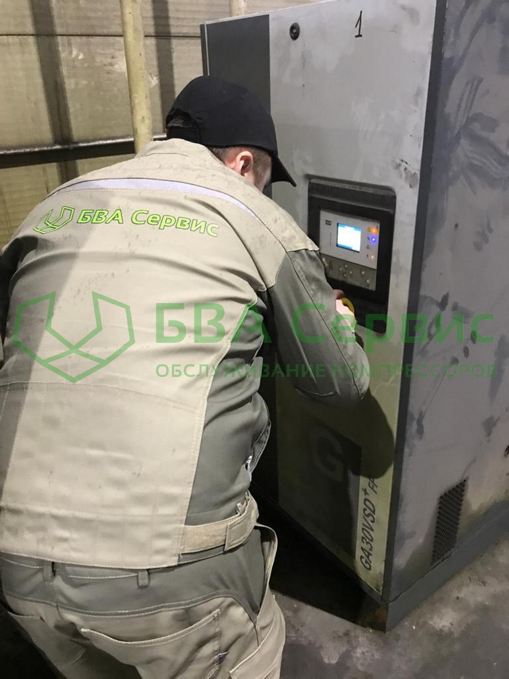 atlas_copco_ga30vsd_01